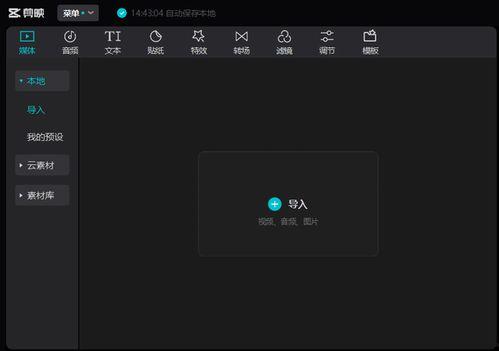 在线视频降噪,还原清晰视觉体验