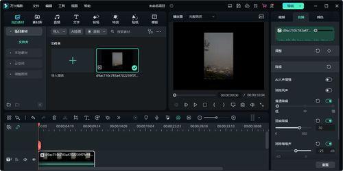 在线视频降噪,还原清晰视觉体验