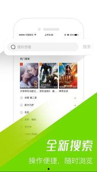 在线视频免费快速观看,在线视频快速观看指南