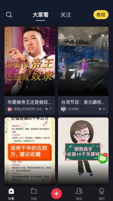 佟客在线视频,揭秘网络红人的魅力与影响力