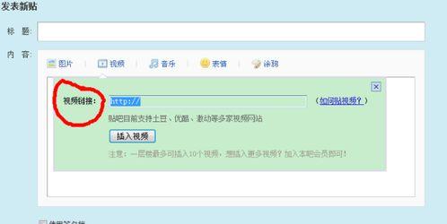 在线视频链接发布地址,如何从视频链接生成引人入胜的概述文章副标题
