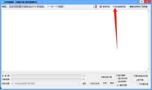 在线视频链接发布地址,如何从视频链接生成引人入胜的概述文章副标题