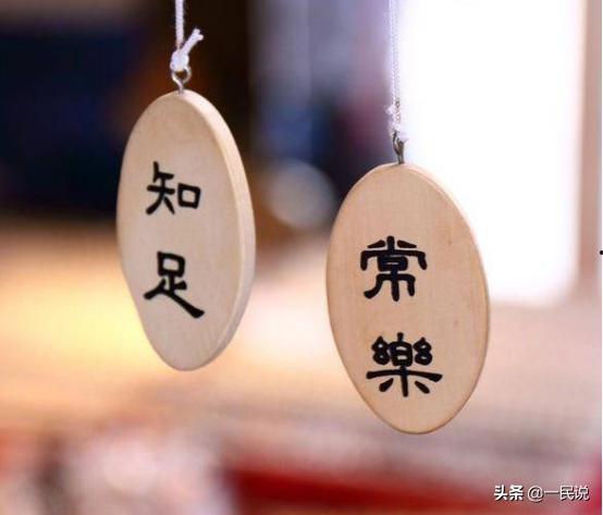 知足常乐在线视频,探寻幸福生活的秘诀