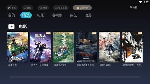 521tv视频在线视频,畅享海量精彩内容，尽在指尖