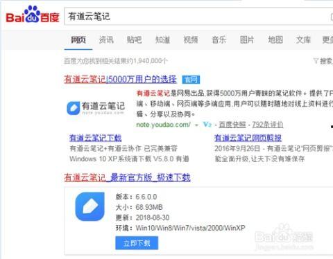 有道云 插入在线视频,轻松插入在线视频，打造互动式学习体验
