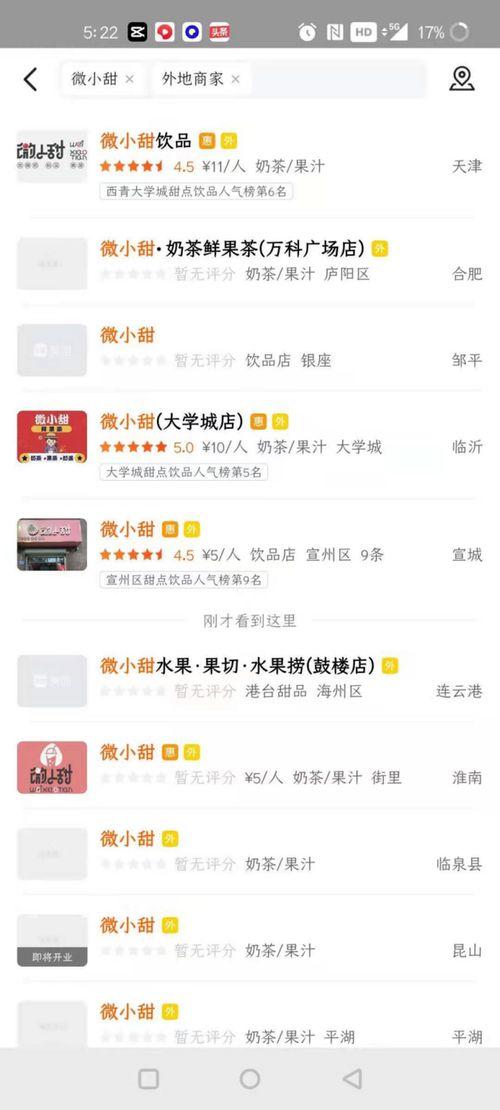 冰城果果在线视频,探寻哈尔滨的甜蜜时光