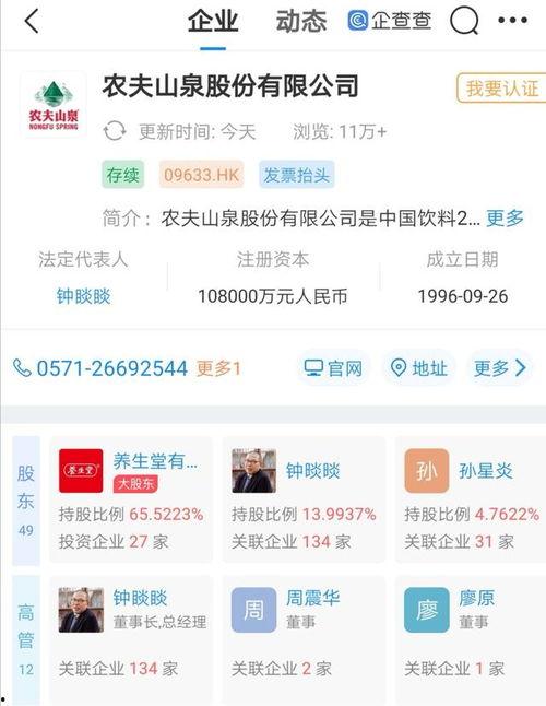 日本新农夫在线视频播放,在线视频揭秘农业创新与可持续发展之路