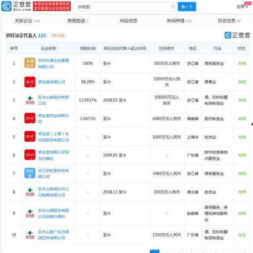 日本新农夫在线视频播放,在线视频揭秘农业创新与可持续发展之路