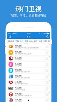 99碰手机在线视频,揭秘热门在线视频平台的魅力所在