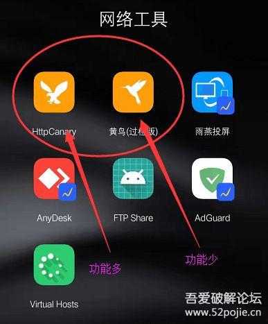 小黄鸟抓包在线视频,在线视频传输背后的技术奥秘