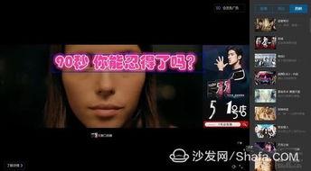 任你爽在线视频总有,畅享无限娱乐新体验