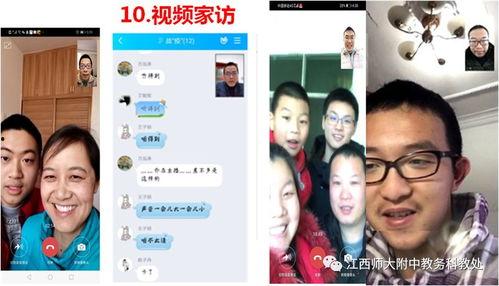 简小育在线视频,揭秘高效学习与成长之道