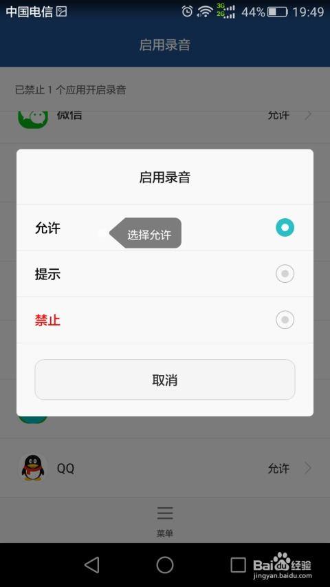 如何查找对方在线视频,如何轻松追踪对方在线视频动态