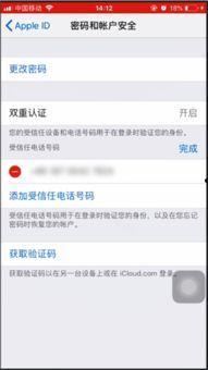 如何查找对方在线视频,如何轻松追踪对方在线视频动态