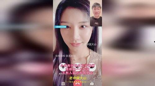 和别人女朋友在线视频,网络视频中的秘密恋情