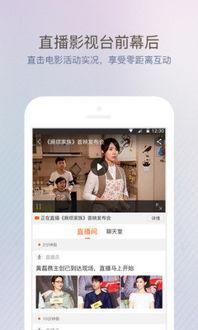 哇趣在线视频,畅游娱乐海洋，尽享视听盛宴