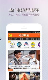 哇趣在线视频,畅游娱乐海洋，尽享视听盛宴