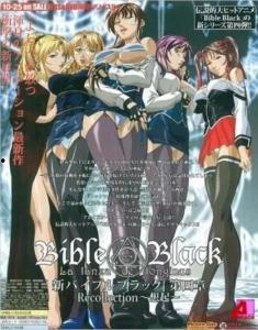 黑暗圣经新在线视频,揭秘神秘视频背后的惊悚真相