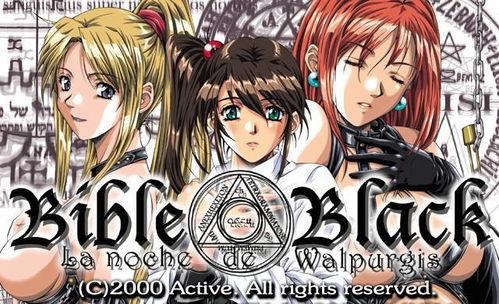 黑暗圣经新在线视频,揭秘神秘视频背后的惊悚真相