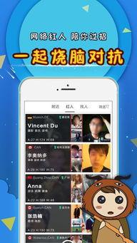 美国狼人app在线视频