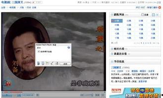 在线视频 全屏 卡,全屏卡顿背后的技术挑战与解决方案解析