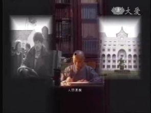 凤凰华人佛教在线视频