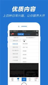 5x社区5x社区在线视频5xsq,畅游5x在线视频，畅享5xsq精彩时光