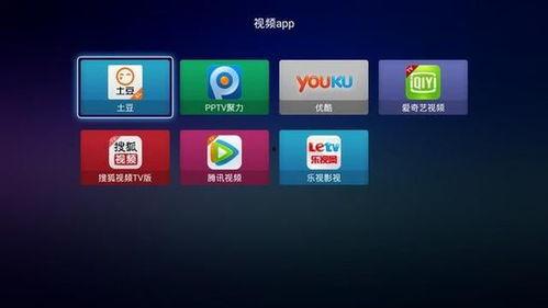 智能电视在线视频应用,畅享海量影视，打造家庭娱乐新体验