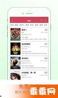 七次狼手机在线视频观看,揭秘热门剧情，畅享观影新体验