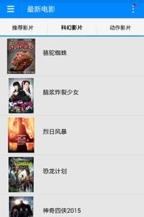 七次狼手机在线视频观看,揭秘热门剧情，畅享观影新体验