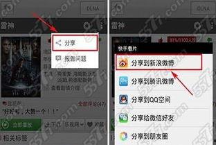 快手能关闭在线视频吗,快手在线视频关闭功能揭秘