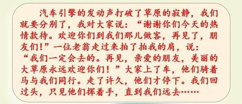 练字训练在线视频,轻松掌握练字技巧