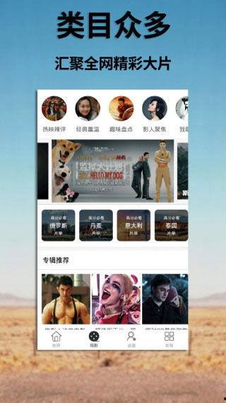 综合在线视频一,综合在线视频平台的魅力之旅