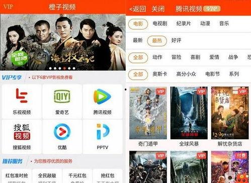 综合在线视频一,综合在线视频平台的魅力之旅