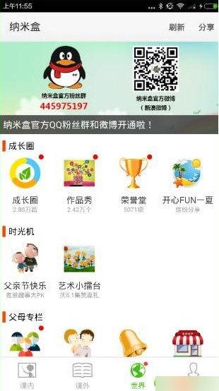 纳米盒手机在线视频,揭秘未来智能生活新篇章