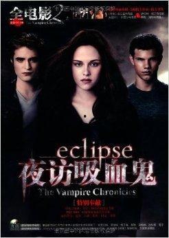 夜色鬼影视在线视频,探索黑暗中的光影世界