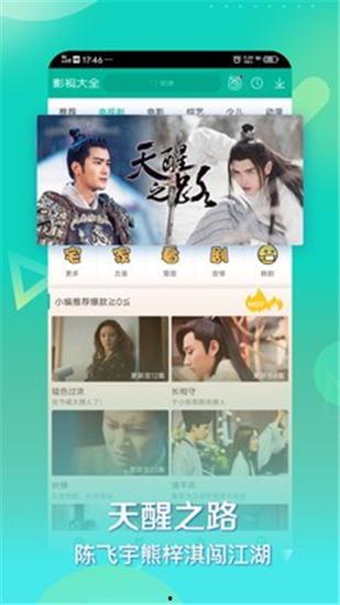 videos在线视频home,Home频道精彩内容大盘点