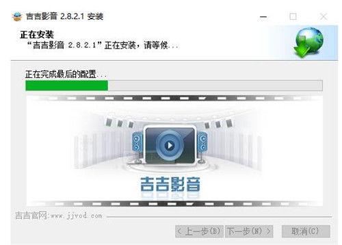 吉吉影音毛片 在线视频,在线毛片视频的真相与警示