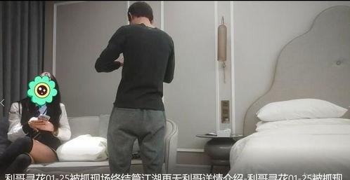 色涩在线视频,带你领略激情四溢的视觉盛宴