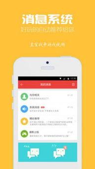 皇家手机在线视频,畅享视听盛宴，尽在指尖之间