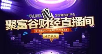 优势的在线视频直播,打造热门在线视频直播的秘诀解析