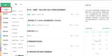 福利AI在线视频,探索未来智能生活新篇章