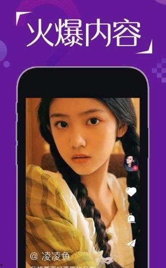 在线视频成的人