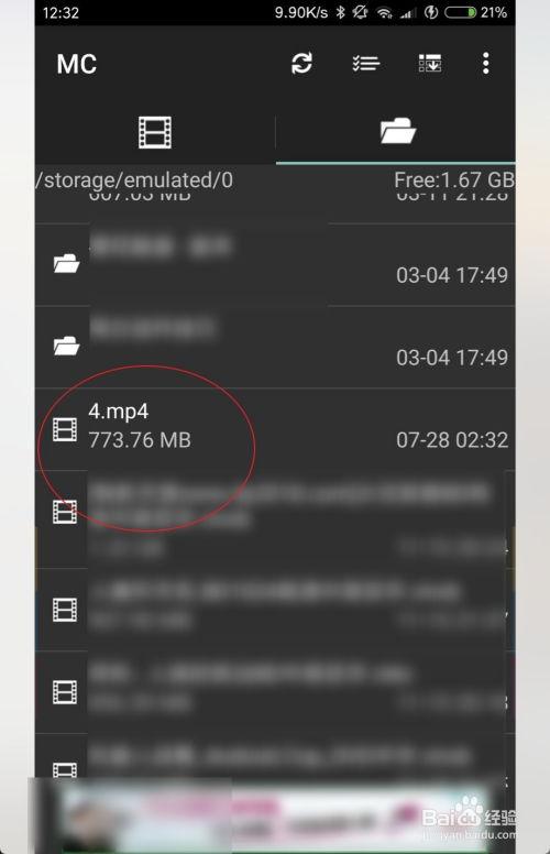 手机在线视频无法快进,揭秘限制背后的真相