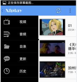 影音先锋NA在线视频,海量在线视频，畅享视听盛宴