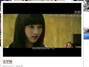 幽浮目击者在线视频