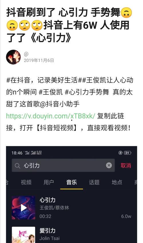 我要艹婊在线视频,一场网络伦理的警示