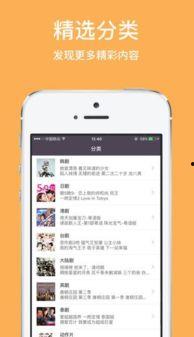 在线视频福利导,轻松解锁观影新体验