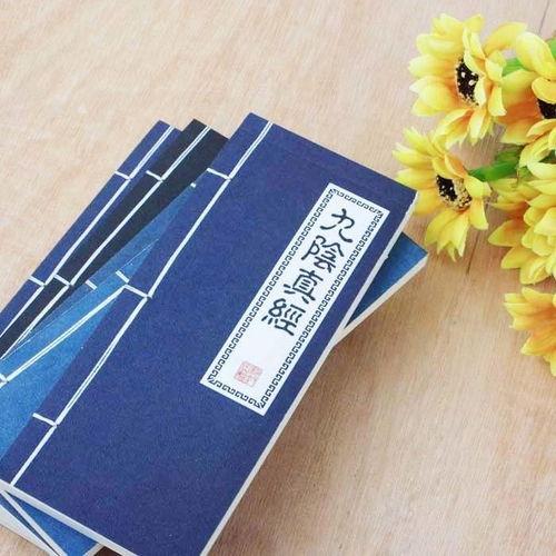 九阴心经在线视频,揭秘武学秘籍核心内功