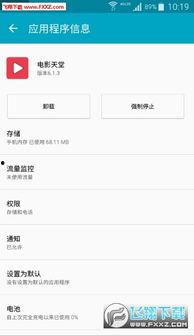 2018可以在线视频